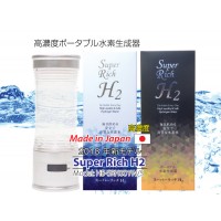 Hydrogen Rich Water Super Rich H2