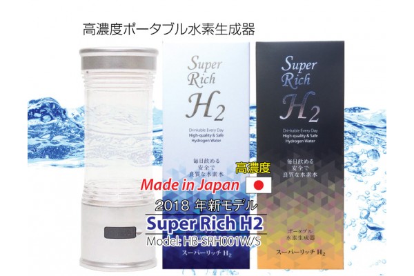 Bình tạo nước giàu Hydrogen Super Rich H2 (Silver)