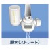 Máy lọc nước Torayvino™MK206SMX (Nhật)